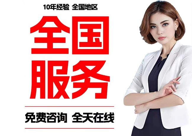 金乡在职公积金代提